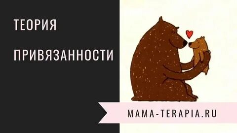 Теория эгоистичной любви 23 глава