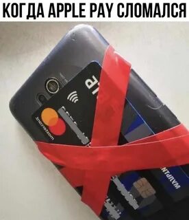 Альтернатива pay