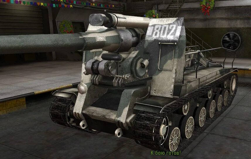 Пока с 51. С-51 буратос профиль. Пока с 51. Арта с-51 world of tanks. С51 арта.