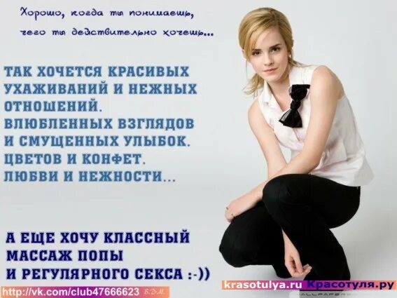 Про ухоженную женщину. Женщина счастлив должна быть счастливой. Девушка задумалась. О женщина. Открытка женщине.