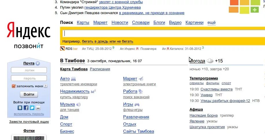 Индекс ээг