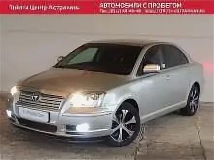 Авито объявления астрахань купить