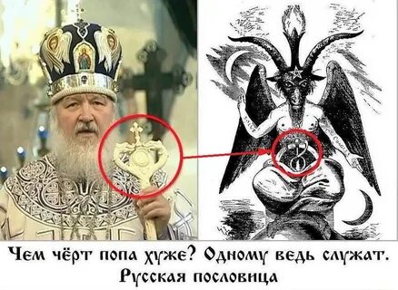 Бог кому поклоняются христианства