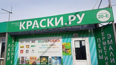 28 пав