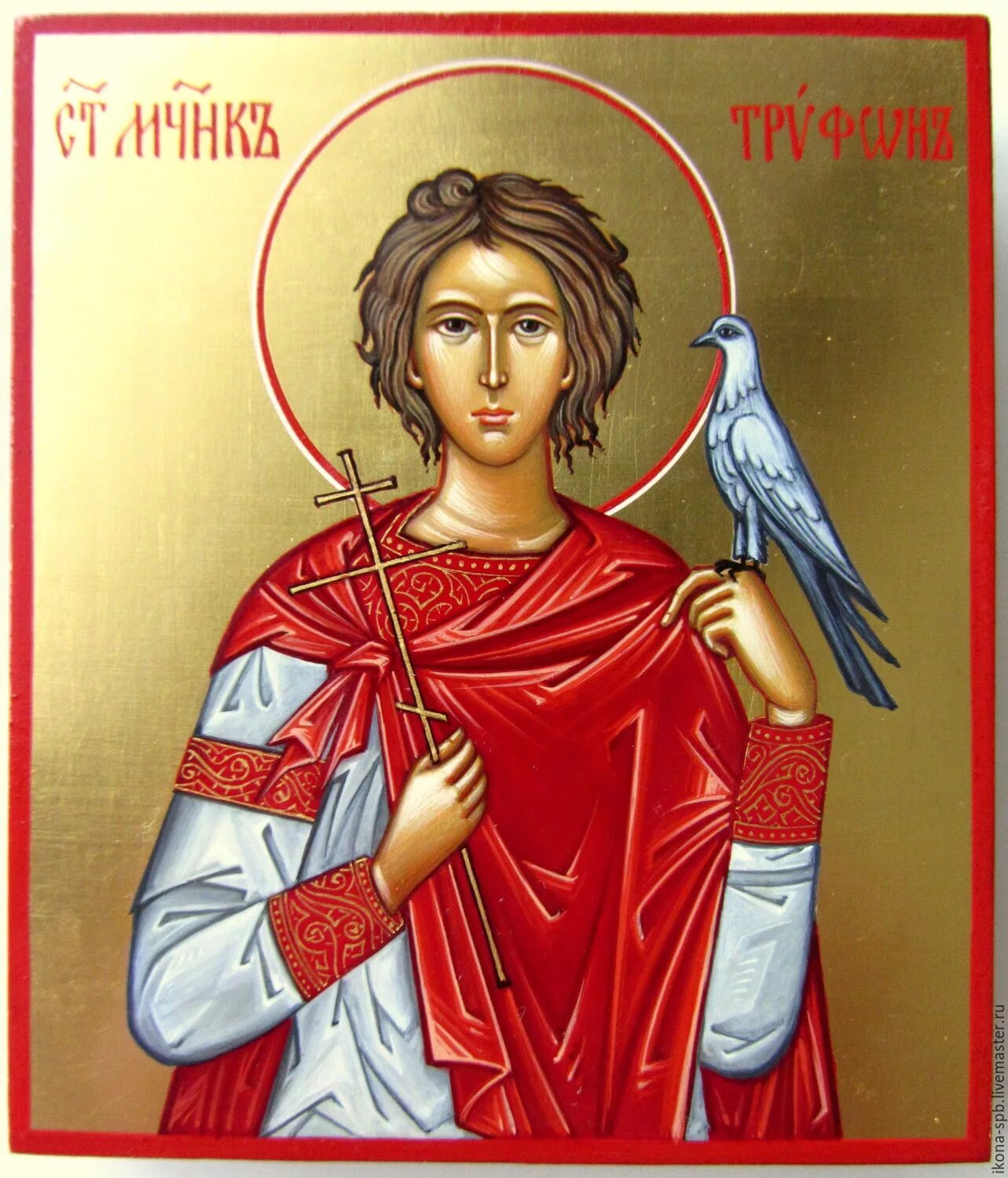 Мученик сканворд 6. Мученик сканворд 6. Святой мученик трифон апамейский. Великомученик феодор стратилат. Св мученик трифон.