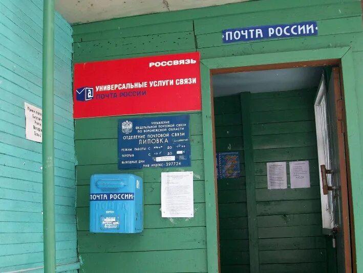 Сбербанк на большевиков часы работы