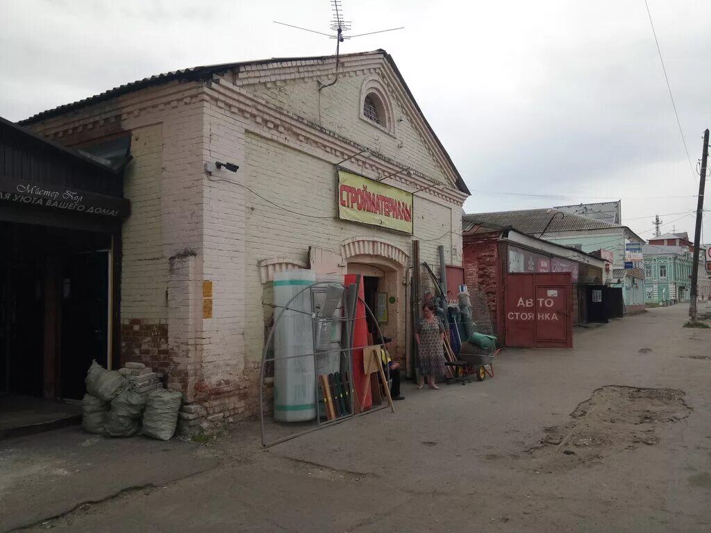 улицы богородска. ленина 172 богородск. богородск центр. богородск. ул.