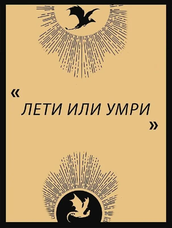 Книга четвертое крыло ребекка читать. Книга четвертое крыло ребекка читать