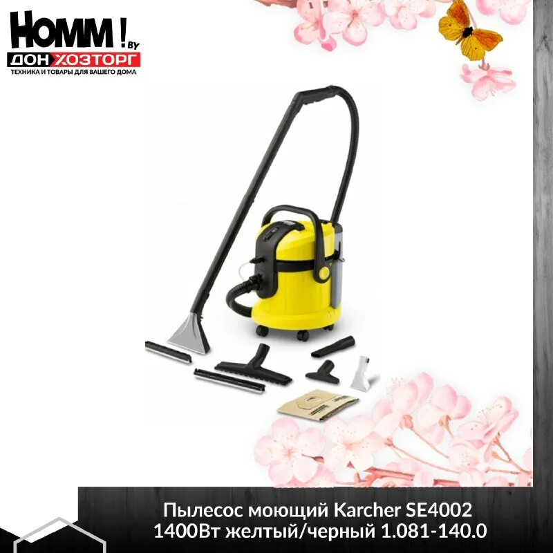 Декоративная ваза из дымчатого стекла, д140 ш80 в200, серый. Донхозторг донецк днр интернет магазин. Улица горького 151а донецк днр. Донхозторг на ильича. Донхозторг ростов-на-дону.