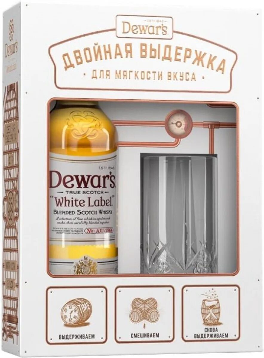 Dewars white цена. Виски Dewar's "White Label ", Gift Box, 1 л. Виски Dewars White Label + стакан. Виски Dewar's White Label 0.7. Дюарс Уайт лейбл 0.5.