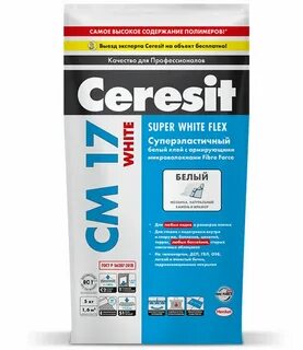 Эластичный клей ceresit
