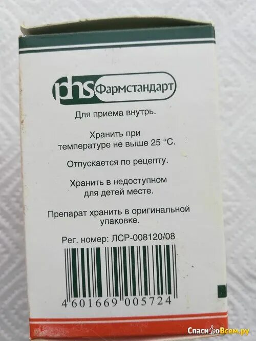 Таблетки от печени Фосфоглив. Препараты для печени Фосфоглив аналог. Гепатопротекторы для детей 10 лет. Гепатопротекторы для детей до года. Восстановление печени фосфогливом