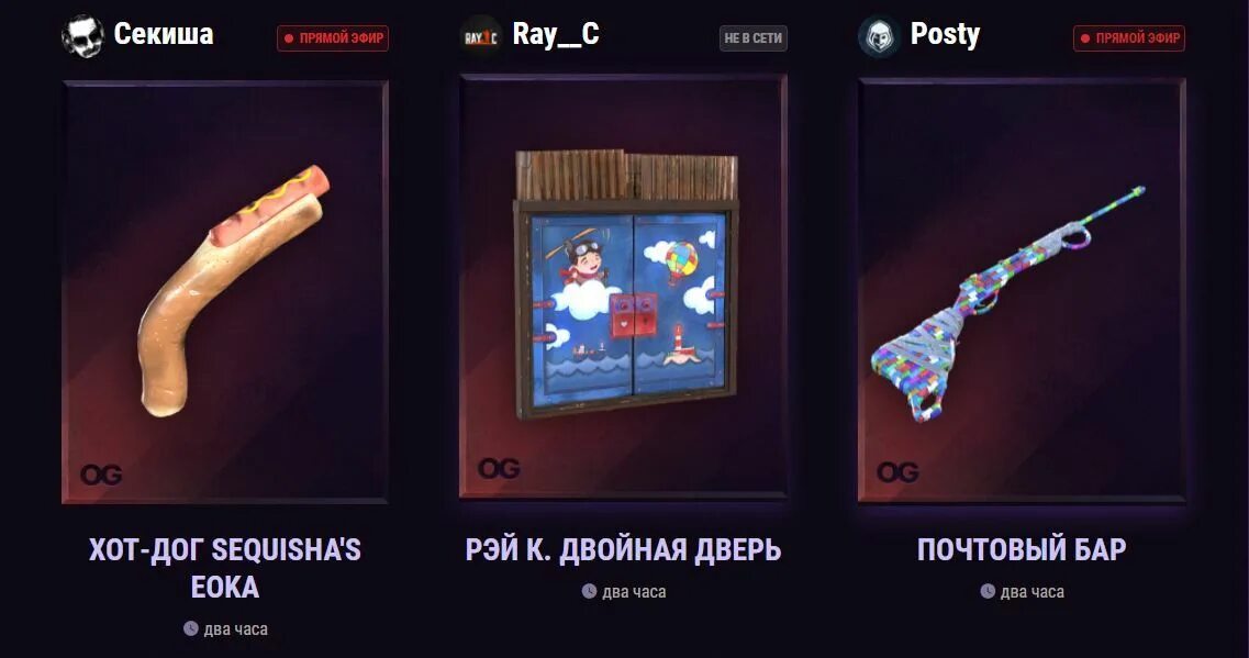 Rust drops funpay