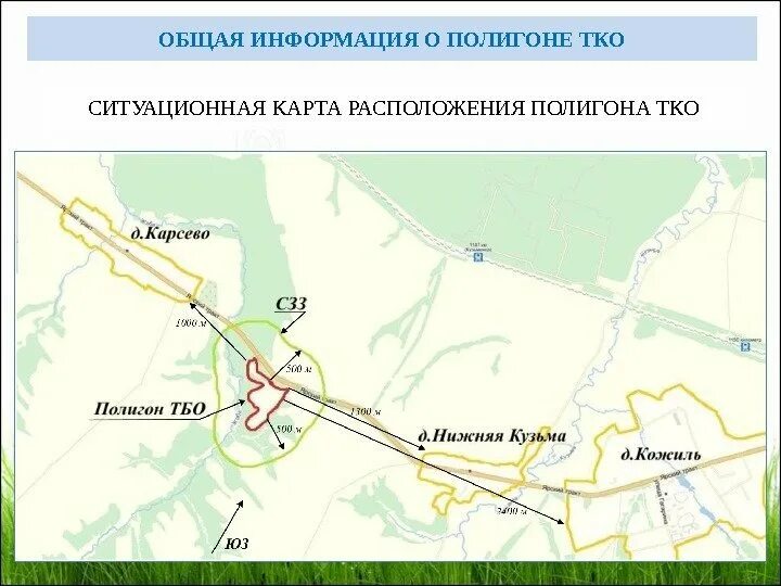 Карта тко. Схема современного полигона. Схема полигона ТКО. Ситуационная карта. ООО полигон ТКО Симанки.