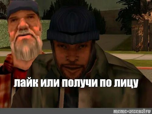 Ты получил или получал