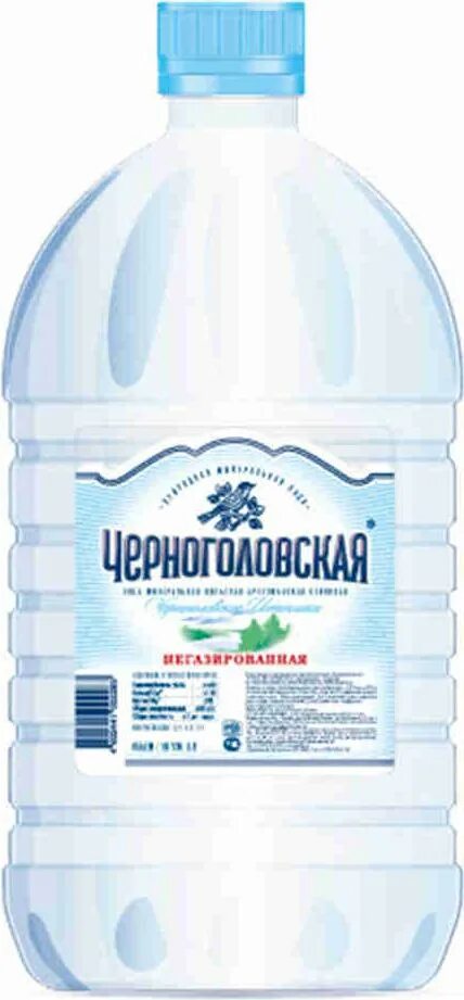 Вода черноголовка 5 литров. Вода черноголовка 2,5л черноголовская д/детей дет н/г. Черноголовская 5л. Вода черноголовка 5л. Вода питьевая черноголовская.