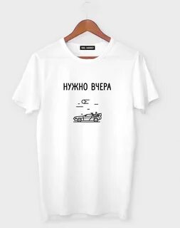Футболку надо