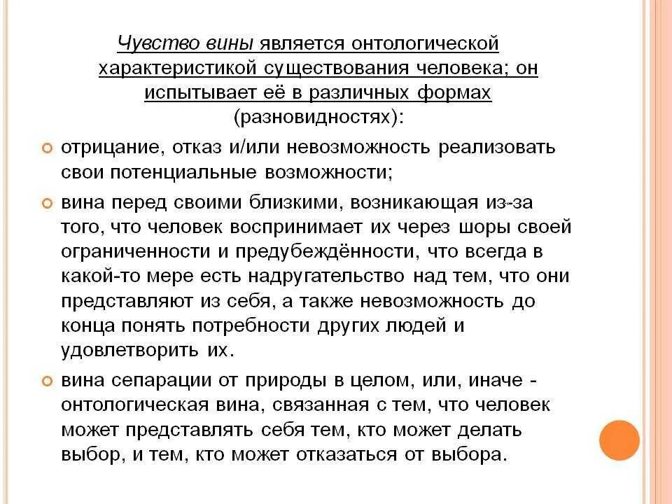 Как возникают эмоции и чувства