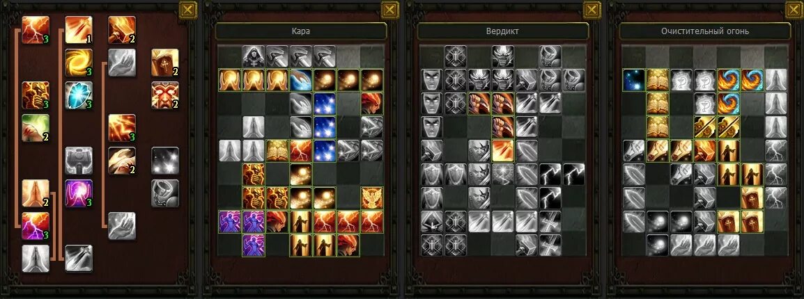 Воитель билд. Воитель билд. 5а. Билд на лан бдо 2021. Прото вар 3.