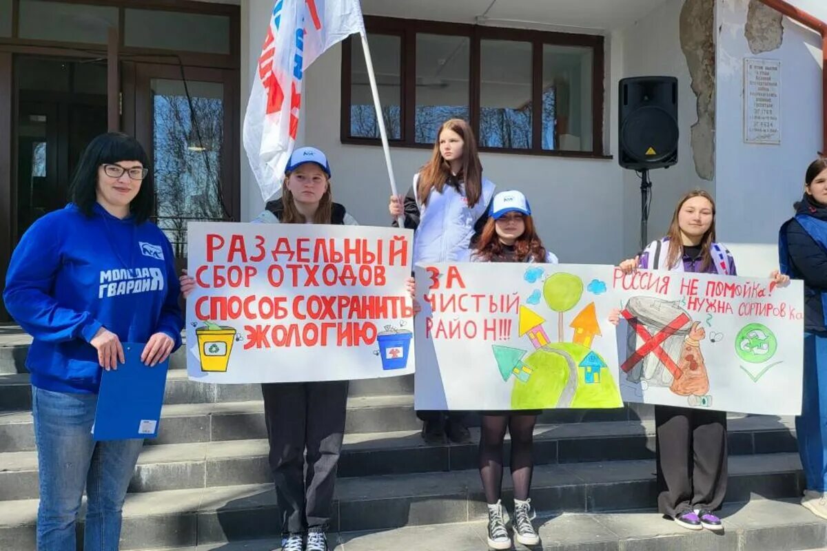 Волонтеры фото. Волонтеры России. Волонтеры экологии. Митинги экологов. Экологические митинги