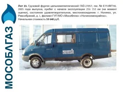 Газ 2705 технические характеристики