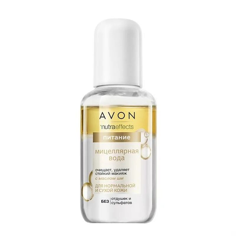 Масло эффект отзывы. Мицеллярная вода Avon Nutra Effects 50ml. Avon мицеллярная вода 50 мл. Мицеллярная вода с маслом ши эйвон. Мицеллярная вода с маслами эйвон.