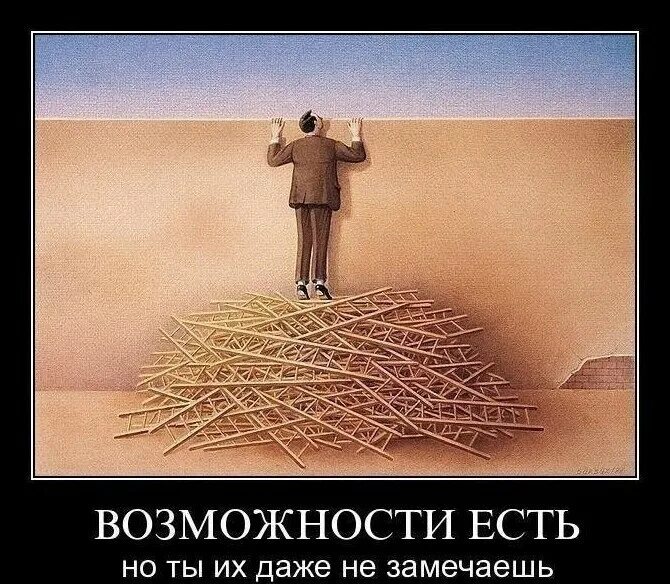 Работа со смыслами. Работа со смыслами
