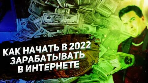 Как зарабатывать в москве