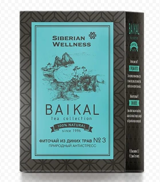 Чай сердечный комфорт сибирское здоровье. Фиточай baikal. Фиточай baikal. Siberian wellness baikal tea collection. Siberian wellness чай baikal 1.
