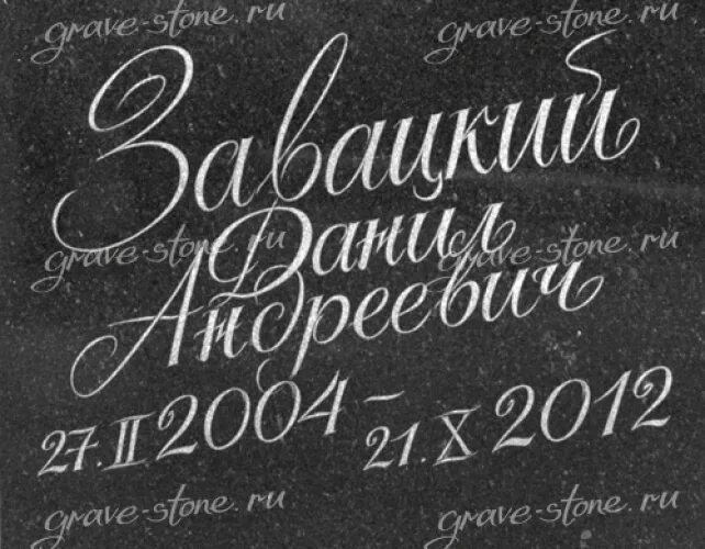 шрифты для тату. шрифт для надписи. красивые шрифты для татуировок. шрифт для тату надписей. каллиграфический шрифт.