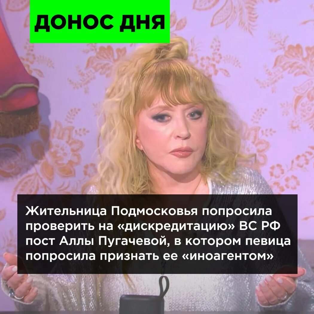Слова пугачевой. Слова пугачевой. Слова пугачевой. Папа купил автомобиль песня. Тексты песен аллы пугачевой.