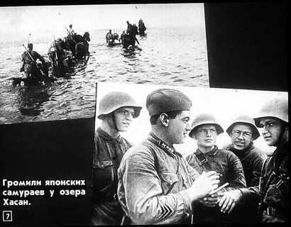 1938 год события