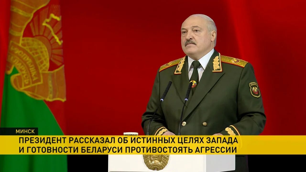 Лукашенко признали. Признал ли Лукашенко ДНР И ЛНР. Что говорит Лукашенко о признании Россией ДНР И ЛНР. Что сказал Лукашенко о признании ДНР И ЛНР.