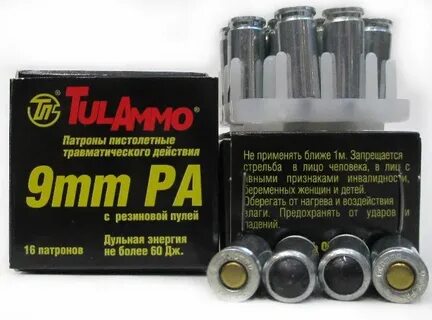 Травматические патроны 9