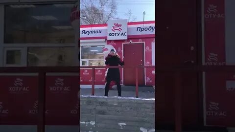 Включи хоту