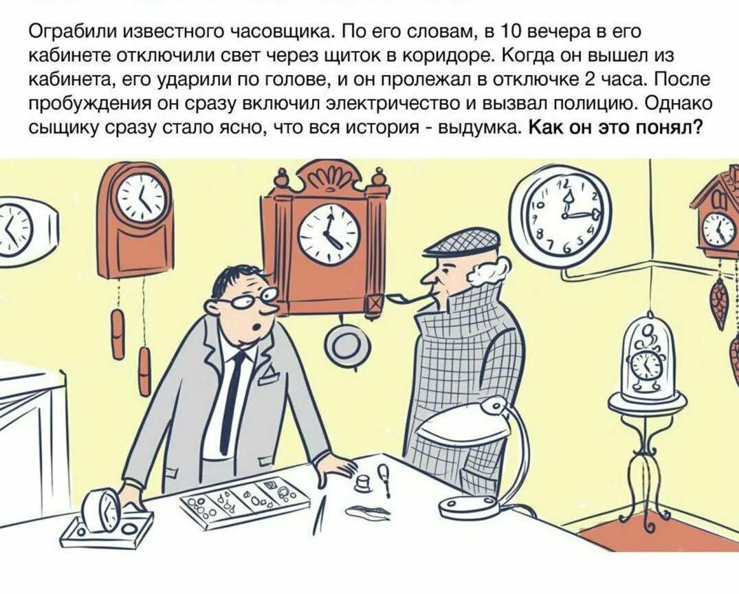 Что нибудь разгадывать