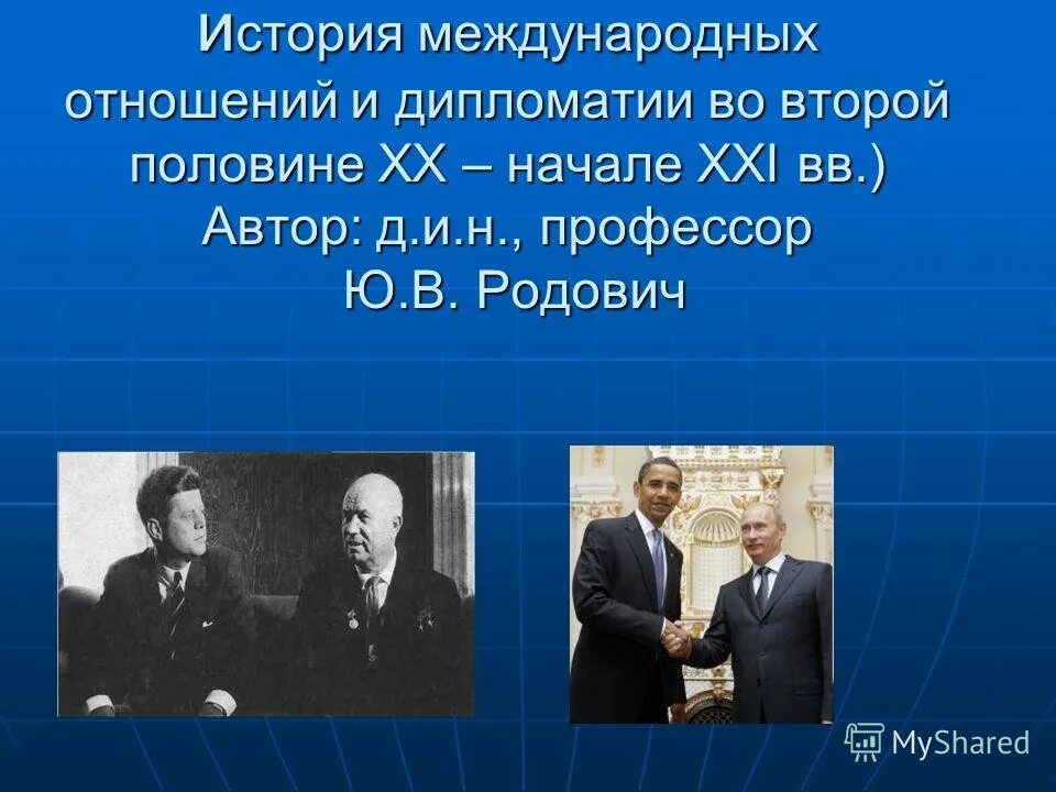 Особенности политики ведущих стран 20 века. Пацифистское движение это в истории. Пацифистское движение кратко. Пацифистское движение. Международные отношения 1920.