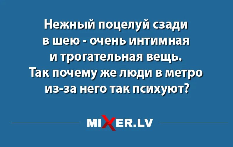 Хорошая мама даст облизать крем со взбивалок. Миксер анекдоты. Миксер анекдоты. Миксер лв сайт. Mixer.