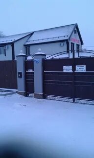 Отель бумеранг каменск