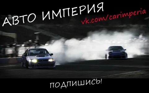 Дрифт фонг