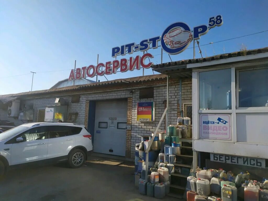 Пит-стоп сервис москва. Пит стоп автосервис спб. Автосервис pitstop, москва. Пит стоп смоленск автосервис смоленск. Автосервис пит.