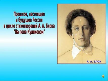 Слова прошлого и настоящего