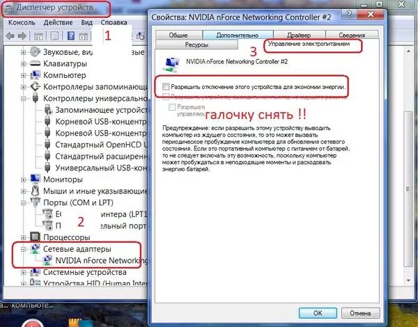 Почему наушники постоянно отключаются. Почему отключается интернет. Отключился интернет. Перестал работать интернет. Произвольно отключается интернет.