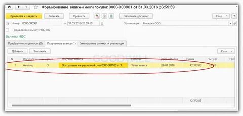 Формирование записей