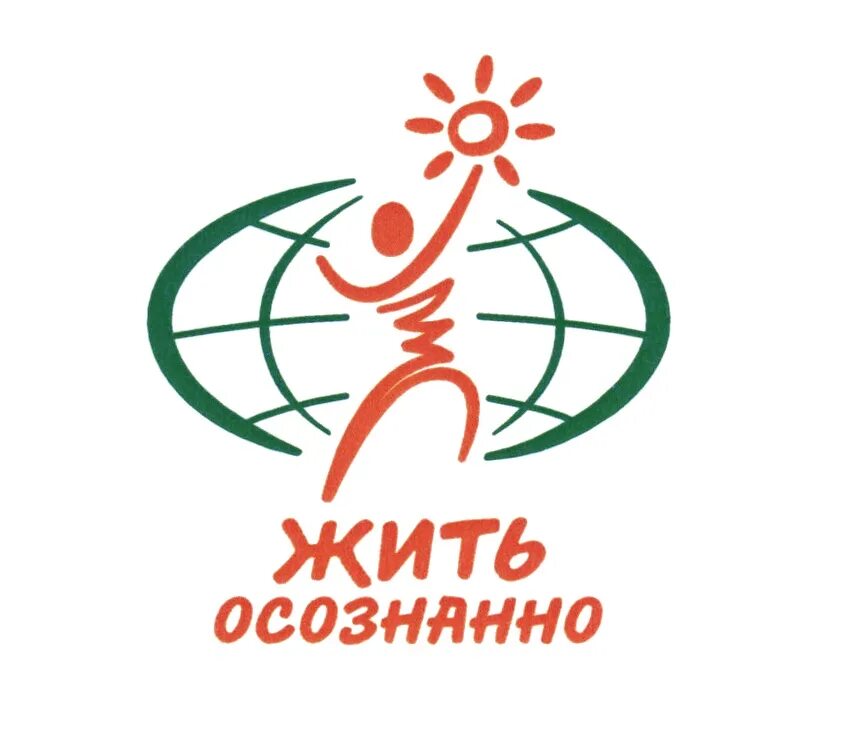 Осознаю жизнь