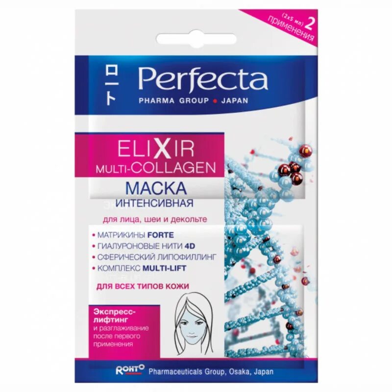 Маска перфекта. Маска для лица perfecta multi hyaluron. перфекта крем для лица. спб elixir multi-collagen new интенсивная маска для лица, шеи и декольте. collagen multi complex как принимать.