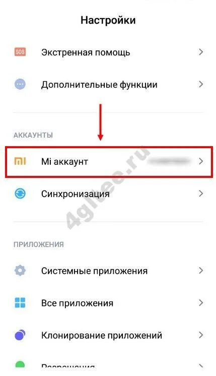 Добавить аккаунт mi. Добавить аккаунт mi