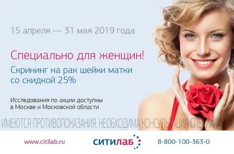 Работа в щелково для женщин
