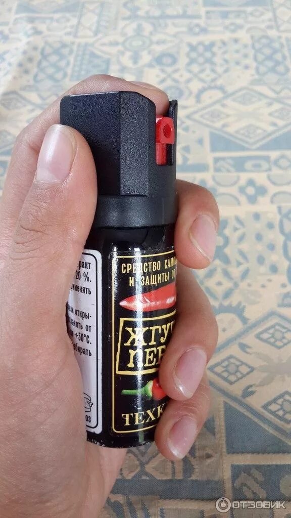 Защита перцовым баллончиком