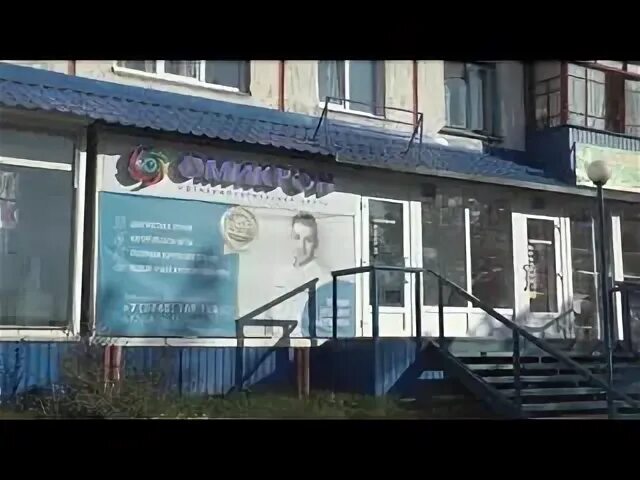 Омикрон кемерово